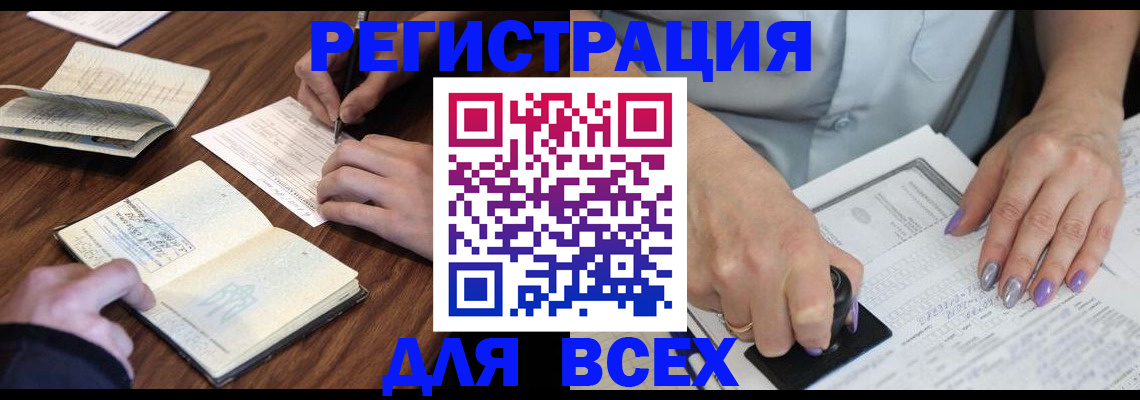 пропишу в квартире в Шагонаре